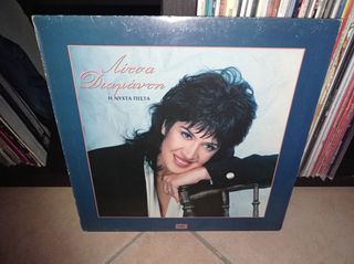 vinyls for sale-thumb-25