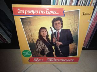vinyls for sale-thumb-28