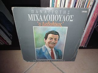 vinyls for sale-thumb-31