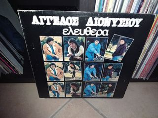 vinyls for sale-thumb-32
