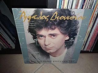 vinyls for sale-thumb-33
