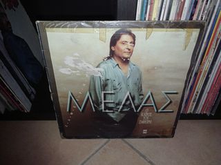 vinyls for sale-thumb-34