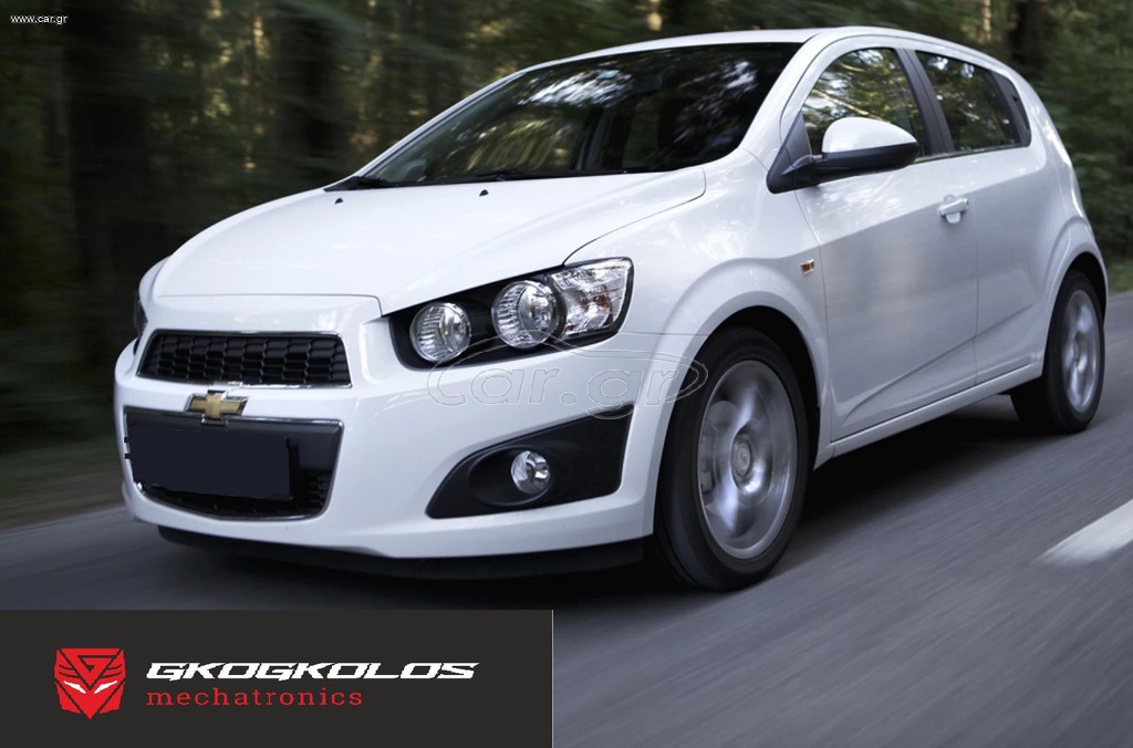 ΑΥΞΗΣΗ ΙΠΠΟΔΥΝΑΜΗΣ STAGE 1 +23 ΙΠΠΟΥΣ CHEVROLET AVEO 1.3 70KW ENGINE CODE A13DTR 2016y 0281019868 55598179 1037535104 EDC17C59