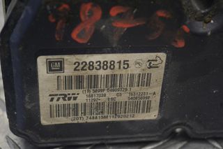 Μονάδα ABS Opel Insignia 2008-2018 22838815 16817028 16312231-A 54085899F-thumb-3