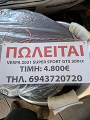 Piaggio GTS 300 2022 SUPER-thumb-4