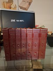 Σετ βιβλίων (142 βιβλια)-thumb-2