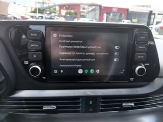 Hyundai i 20 2023 Exclusive 2023 1200cc 84hp Βενζίνη-thumb-35