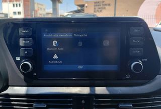 Hyundai i 20 2023 Exclusive 2023 1200cc 84hp Βενζίνη-thumb-57