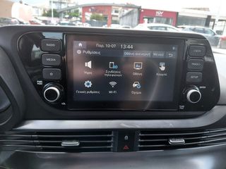 Hyundai i 20 2023 Exclusive 2023 1200cc 84hp Βενζίνη-thumb-36