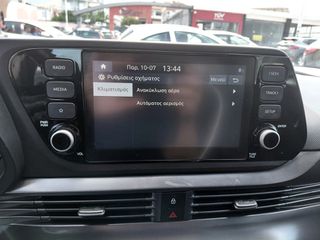 Hyundai i 20 2023 Exclusive 2023 1200cc 84hp Βενζίνη-thumb-37
