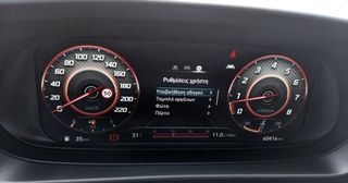 Hyundai i 20 2023 Exclusive 2023 1200cc 84hp Βενζίνη-thumb-34