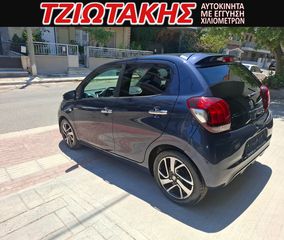 Peugeot 108 2015 KAΜΠΡΙΟ 1.2 VTi Allure-thumb-57
