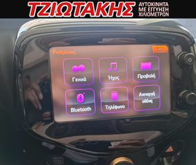 Peugeot 108 2015 KAΜΠΡΙΟ 1.2 VTi Allure-thumb-2