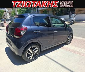 Peugeot 108 2015 KAΜΠΡΙΟ 1.2 VTi Allure-thumb-59