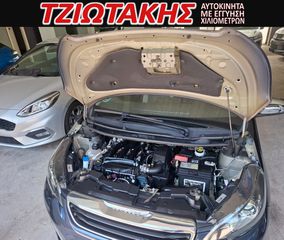 Peugeot 108 2015 KAΜΠΡΙΟ 1.2 VTi Allure-thumb-25