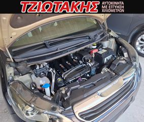 Peugeot 108 2015 KAΜΠΡΙΟ 1.2 VTi Allure-thumb-35