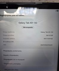 Samsung galaxy tab A9+ 5g-thumb-2