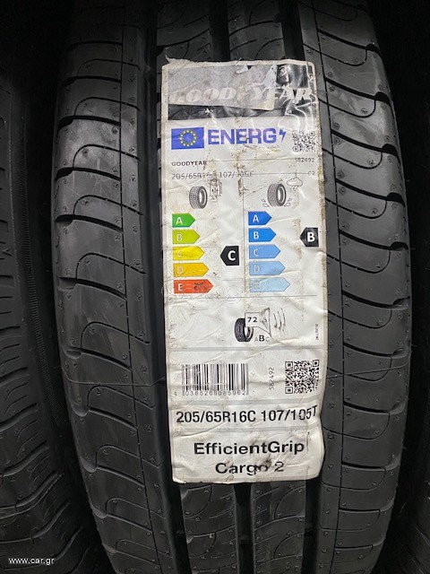 205/65R16C 107/105T EFFIGRIP CARGO 2 (ΤΙΜΗ 4 ΤΜΧ)