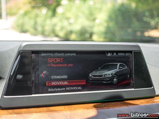 Bmw 520 2018 D SPORT NEW AUTO 190PS ΕΛΛΗΝΙΚΟ!-thumb-37
