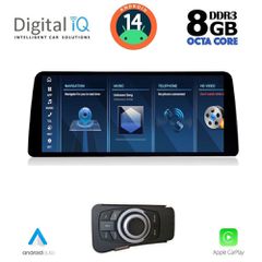DIGITAL IQ TPG 17954_CPA (12.3'') - (CCC) MULTIMEDIA SYSTEM for BMW S.3 (E90-91-92) mod. 2005-2012 | Pancarshop