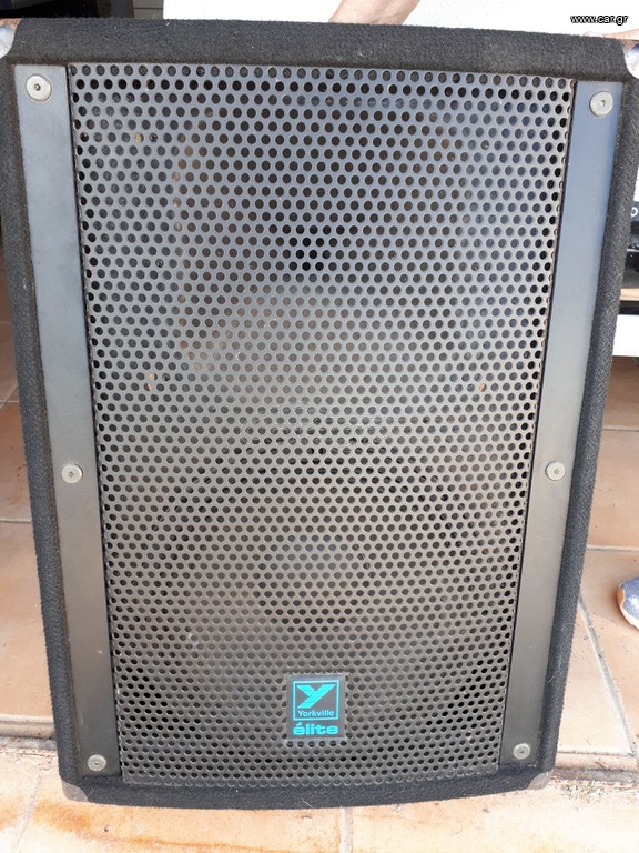 Ηχεια και τα 2 μαζι
