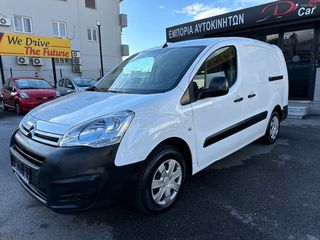 Citroen Berlingo 2015 /// 1.6cc /// Πλαινή οδηγού /// L2Η1 /// A Y T O M A T O ///