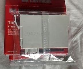 Μελάνια Epson-thumb-1