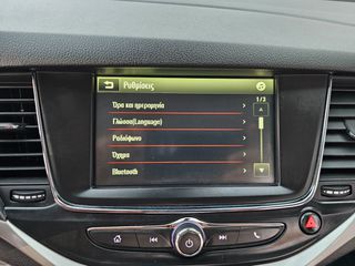 Opel Astra 2021 135 PS ΑΥΤΟΜΑΤΟ DIESEL FOUL EXTRA-thumb-84