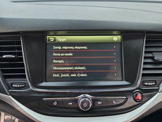Opel Astra 2021 135 PS ΑΥΤΟΜΑΤΟ DIESEL FOUL EXTRA-thumb-85