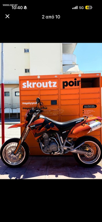 KTM 640 LC4 2005