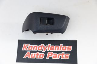 Διακόπτης Παραθύρου Πίσω Αριστερός Honda Insight