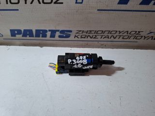 ΒΑΛΒΙΔΑ ΦΡΕΝΟΥ (ΚΑΙΝΟΥΡΓΙΑ) PEUGEOT 3008 2024- (EG)