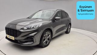 Ford Kuga 2020 1.5 EcoBlue ST-Line | ΕΩΣ 5 ΕΤΗ ΕΓΓΥΗΣΗ