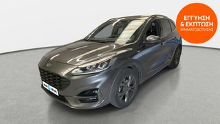 Ford Kuga 2020 1.5 TDCi EcoBlue ST-Line | ΕΩΣ 5 ΕΤΗ ΕΓΓΥΗΣΗ