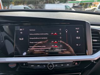 Opel Grandland (X) 2022 Ελληνικό,1ο Χέρι,GS Line,Οθόνη Carplay,Βιβλίο,2 Ετη Εγγύηση-thumb-33