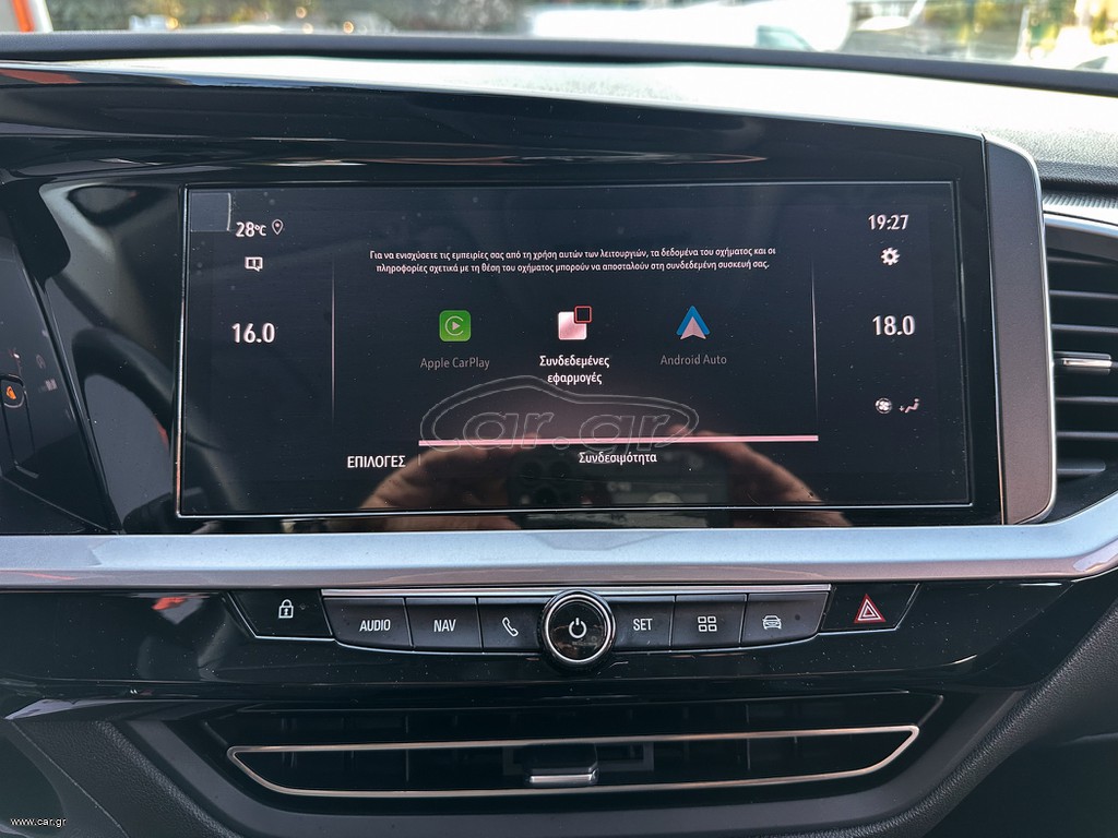 Opel Grandland X thumbnail 31