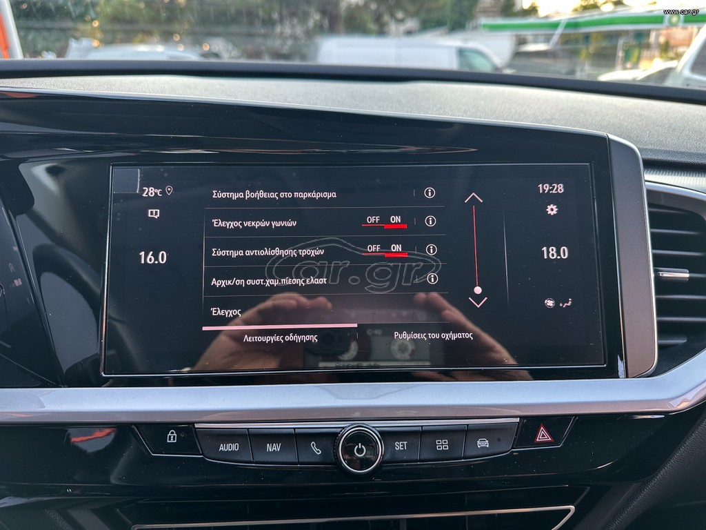 Opel Grandland X thumbnail 36