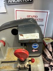 Μηχάνημα κοπής αντικλείδια-thumb-1