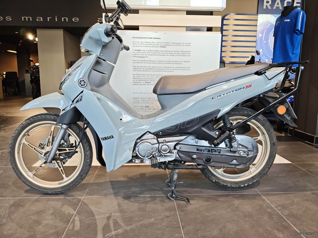 Yamaha Crypton S 2025 115