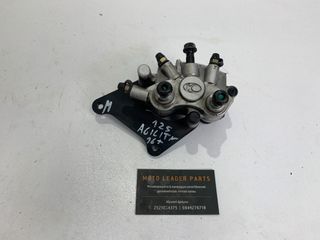 ΔΑΓΚΑΝΑ ΕΜΠΡΟΣ KYMCO AGILITY 125 16+ CBS *MOTO LEADER PARTS*