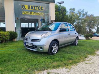 Nissan Micra 2006 Σε άριστη κατάσταση!!!
