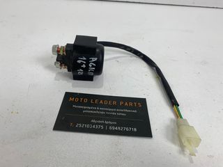ΡΕΛΕ ΜΙΖΑΣ KYMCO AGILITY 125 16+ CBS *MOTO LEADER PARTS*