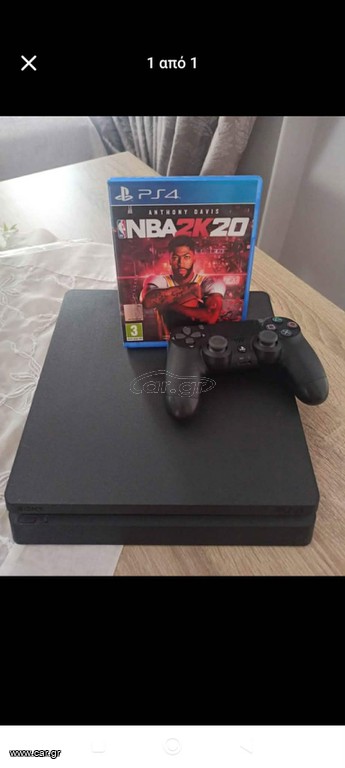PS4 αχρησιμοποίητο
