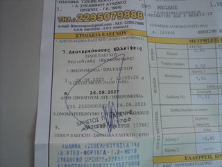 Renault Megane 2003 ΘΕΟΦΙΛΑΤΟΣ ΕΠΙΛΕΓΜΕΝΟ ΟΧΗΜΑ//1.4cc.CLIMA.5ΠΡΤ//ΑΝΤΑΛΛΑΓΕΣ-thumb-21