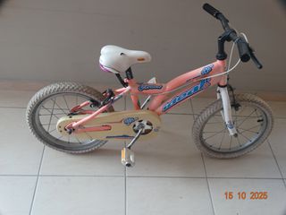 Πόλης Ideal 2015