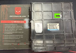 ΕΓΚΕΦΑΛΟΣ MITSUBISHI CARISMA MR560714 E2T77773 ΞΕΚΛΕΙΔΩΤΟΣ ΑΡΙΣΤΟΣ - ΕΓΓΥΗΣΗ!!