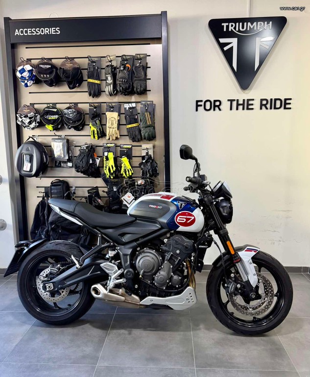 Triumph Trident 660 2024 Tribute