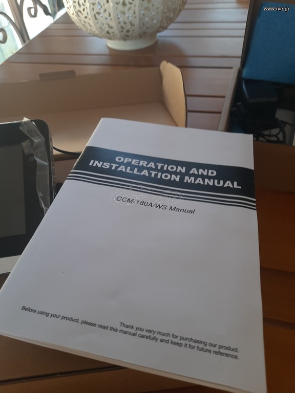 Χειριστηρια midea