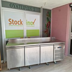Ψυγείο πάγκος συντήρηση 213*70*86/96 εκ, με ενσωματωμένη μηχανή, 3 πόρτες και σήκωμα. Μεταχειρισμένο. Ποιότητα & Τιμή Stockinox-thumb-17
