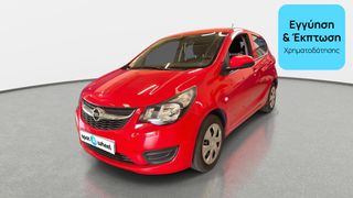 Opel Karl 2017 1.0 Edition | ΕΩΣ 5 ΕΤΗ ΕΓΓΥΗΣΗ